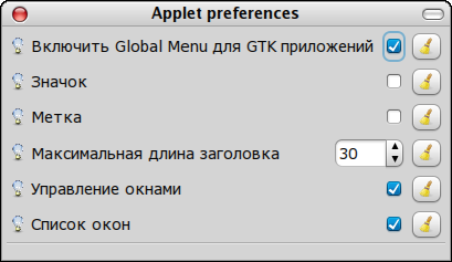 gnome-globalmenu applet preferences