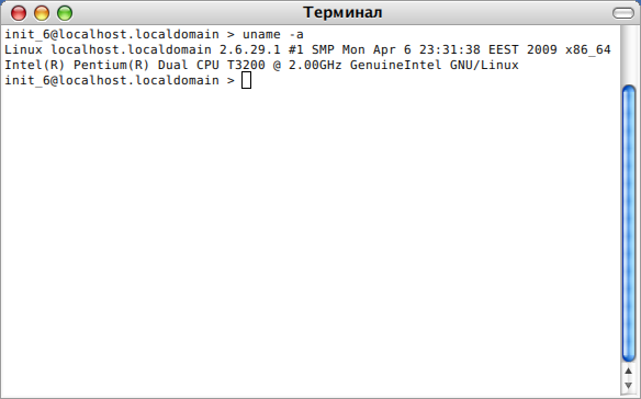 gnome-terminal-2.26.1